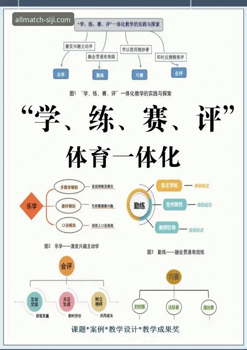 揭秘四季体育赛事观看安卓版：一个实战派用户的深度评测与操作指南